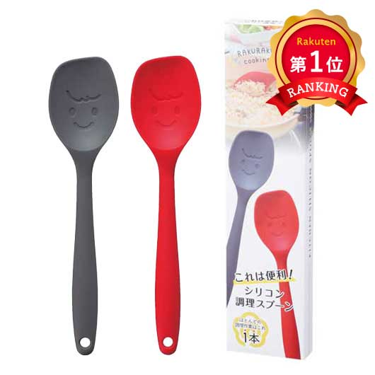 ＼楽天1位／【40%OFF】 ノベルティ 調理スプーン これは便利！シリコン調理スプーン 調理スプーン 即納 ノベルティ 激安 調理スプーン 500円 人気 500円台 敬老会 プレゼント イベント セール sale