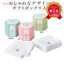 \楽天1位/【16%OFF】 プチギフト 退職 タオル 今治なごみ ハンドタオル 初盆 お返し 品 500円 ギフト 退職 産休 ありがとう ギフト 激安 50...