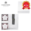 \楽天1位/ 母の日 梅干しセット 縁起物 梅干しセット Premium 紀州南高梅&日本茶セットB 梅干しセット オーシャンテール 出産内祝い 出産 内祝 縁...