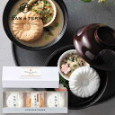 敬老の日 みそ汁 ギフト みそ汁 【包装】菊紋最中セットA みそ汁 オーシャンテール 出産内祝い 出産 内祝 ギフト みそ汁 1500円 人気 1000円台 敬...