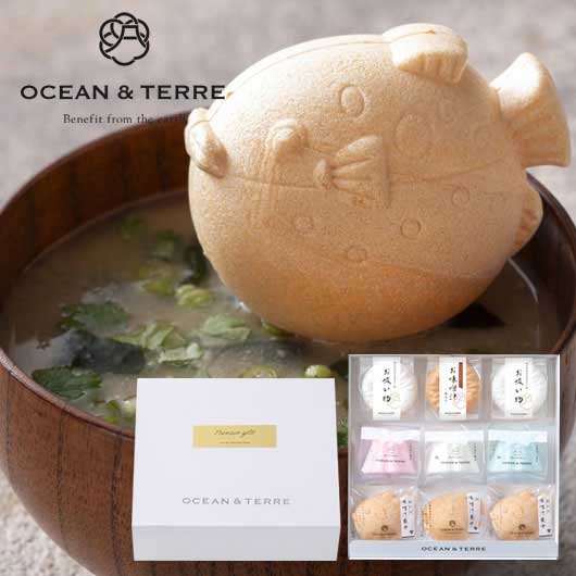 【クーポン有】 お歳暮 冬ギフト お吸い物 プチギフト お吸い物 最中詰め合わせセットA お吸い物 オーシャンテール 出産内祝い 出産 内祝 プチギフト お吸い...