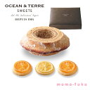 【9日20時〜P最大47倍】 母の日 お菓子 母の日 早割 プレゼント スイーツ バームクーヘン&オレンジ・レモンクッキー バウムクーヘン オーシャンテール プ...