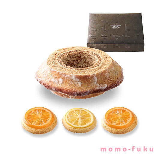 【4日20時〜SALE】【10%OFF】 父の日 ギフト お菓子 お中元 暑中見舞 夏ギフト バームクーヘン＆オレンジ・レモンクッキー バウムクーヘン オーシャンテール プチギフト お菓子 お中元 夏ギフト 御中元 お返し お礼 3