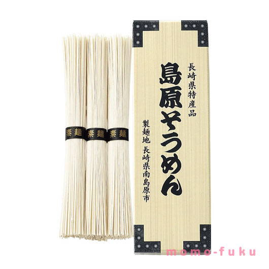 【P最大46倍】【40%OFF】 お中元 ギフト そうめん 【送料無料】 島原そうめん3束【60個単位】 そうめん お中元 ギフト 御中元 お返し お礼 ギフトセット お菓子 詰め合わせ プチギフト 夏 プチギフト 激安 そうめん