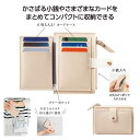 【クーポン有】 販促品 弁当袋・ランチバッグ 【あす楽】 ムーア マルチウォレットポーチ 弁当袋・ランチバッグ 即納 販促品 弁当袋・ランチバッグ 500円 人...