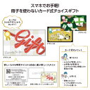 ギフト スマホギフト 【送料無料】 【あす楽】 かんたんスマホギフト グラドネスコース ネコ スマホギフト 即納 ギフト スマホギフト 6000円 人気 500...