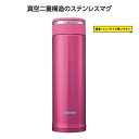 【クーポン有】【8%OFF】 販促品 マグカップ 【送料無料】 【あす楽】 象印ステンレスマグ480ml フローラルピンク マグカップ 即納 販促品 マグカップ...