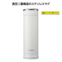 【8%OFF】 販促品 マグカップ 【送料無料】 【あす楽】 象印ステンレスマグ480ml ホワイト マグカップ 即納 販促品 マグカップ 5000円 人気 5...