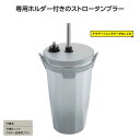 販促品 タンブラー ストロータンブラー550ml グラデーショングレー タンブラー 販促品 タンブラー 3000円 人気 3000円台 敬老会 プレゼント イベ...
