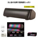 【今だけP最大47倍】【15%OFF】 販促品 スマートフォンその他 【送料無料】 【30個単位】ドットライトスピーカー スマートフォンその他 販促品 激安 ス...