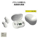 【4日20時〜スーパーSALE】【19%OFF】 販促品 スマートフォンその他 【送料無料】 【20個単位】ワイヤレスイヤホン ホワイト スマートフォンその他 ...