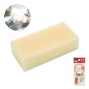 【9日20時〜P最大47倍】 販促品 キッチン消耗品その他 三ツ星スポンジ ホワイト キッチン消耗品その他 販促品 キッチン消耗品その他 300円 人気 200...