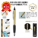 \楽天1位/ 36237 【あす楽】 ザ・プレミアム 4WAY多機能半永久鉛筆 筆記具その他 テレワーク 在宅 販促品 退職 産休 ありがとう 即納 販促品 筆...