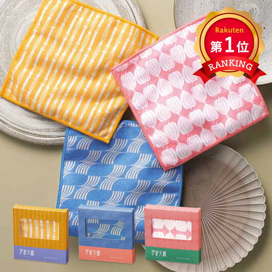 ＼楽天1位／ 販促品 キッチンクロス 伊砂文様 キッチンクロス キッチンクロス 即納 販促品 キッチンクロス 200円 人気 200円台 敬老会 プレゼント イベント セール sale