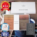 \楽天1位/ お中元 お中元 夏ギフト 【包装】Speciality CoffeeセットB(8袋セット) ドリップコーヒーセット オーシャンテール 内祝い 出産...