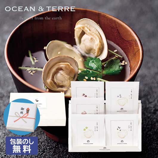 【クーポン有】 お歳暮 冬ギフト お吸い物 お歳暮 ギフト 【包装】GOKU・UMA お吸い物セットI お吸い物 オーシャンテール 御歳暮 冬ギフト 結婚 出産...