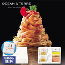 【クーポン有】 お歳暮 冬ギフト パスタセット お歳暮 ギフト 【包装】北海道 Premium海鮮パスタ&野菜スープセットA パスタセット オーシャンテール 御...