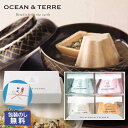 【クーポン有】 お歳暮 冬ギフト 味噌汁 お歳暮 ギフト 【包装】富士山style 最中味噌汁セットA 味噌汁 オーシャンテール 御歳暮 冬ギフト 結婚 出産 ...