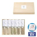 【クーポン有】 お歳暮 冬ギフト そば お歳暮 ギフト 【包装】お蕎麦セットD そば オーシャンテール 御歳暮 冬ギフト 結婚 出産 内祝い 香典返し 快気祝い...