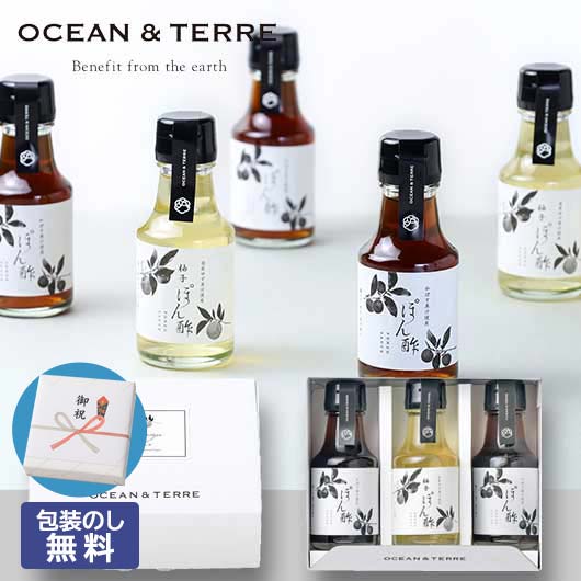 【クーポン有】 お歳暮 冬ギフト ぽん酢 お歳暮 ギフト 【包装】ぽん酢セットD ぽん酢 オーシャンテール 御歳暮 冬ギフト 結婚 出産 内祝い 香典返し 快気...