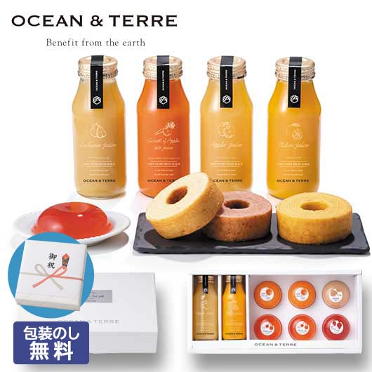 【クーポン有】 お歳暮 冬ギフト お菓子 お歳暮 ギフト 【包装】ジュース&ゼリーセットF 洋菓子セット オーシャンテール 敬老会 プレゼント デイサービス 施...