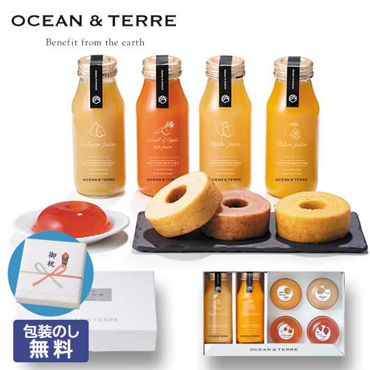 【クーポン有】 お歳暮 冬ギフト お菓子 お歳暮 ギフト 【包装】ジュース&ゼリーセットD 洋菓子セット オーシャンテール 敬老会 プレゼント デイサービス 施...