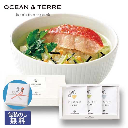 【クーポン有】 お歳暮 冬ギフト お茶漬け お歳暮 ギフト 【包装】だし茶漬けセットI お茶漬け オーシャンテール 御歳暮 冬ギフト 結婚 出産 内祝い 香典返...
