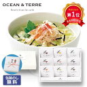 \楽天1位/ お中元 お茶漬け お中元 夏ギフト 【送料無料】 【包装】だし茶漬けセットQ お茶漬け オーシャンテール お中元 夏ギフト 御中元 お返し お礼...