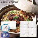 【クーポン有】 父の日 炊き込みご飯の素 お中元 夏ギフト 【包装】炊き込みご飯の素セットI 炊き込みご飯の素 オーシャンテール お中元 夏ギフト 御中元 お返...