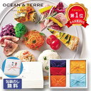 \楽天1位/ 父の日 炊き込みご飯の素 お中元 夏ギフト 【送料無料】 【包装】TSUTSUMI 炊き込みご飯の素セットE 炊き込みご飯の素 オーシャンテール ...