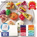 \楽天1位/ お中元 炊き込みご飯の素 お中元 夏ギフト 【送料無料】 【包装】TSUTSUMI 炊き込みご飯の素セットG 炊き込みご飯の素 オーシャンテール ...