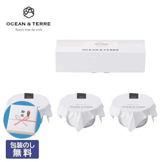 【クーポン有】 お歳暮 冬ギフト お菓子 クリスマス お菓子 個包装 【包装】北海道ミルクプリンセット プリン オーシャンテール 敬老会 プレゼント デイサービ...