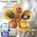 父の日 お菓子 お中元 夏ギフト 【包装】HANATABA (期間限定10月〜3月) 焼菓子セット オーシャンテール プチギフト お菓子 お中元 夏ギフト 御中...