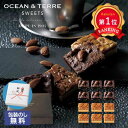 \楽天1位/ お中元 お菓子 お中元 夏ギフト 【包装】ブラウニー&フロランタン 12個入 焼菓子セット オーシャンテール プチギフト お菓子 お中元 夏ギフト...