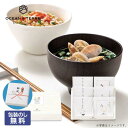 【クーポン有】 お歳暮 冬ギフト 炊き込みご飯の素 お歳暮 ギフト 【包装】炊き込みご飯とお吸い物セットA 炊き込みご飯の素 オーシャンテール 御歳暮 冬ギフト...