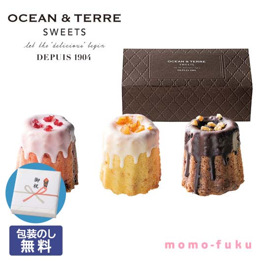 【クーポン有】 お歳暮 冬ギフト お菓子 お歳暮 ギフト 【包装】クグロフティノチョコ (期間限定11月〜3月) 焼き菓子 セット オーシャンテール プチギフ...