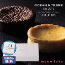 お中元 お菓子 お中元 夏ギフト 【包装】濃厚チーズケーキ&ベルギーショコラケーキ 焼き菓子 セット オーシャンテール プチギフト お菓子 お中元 夏ギフト 御...