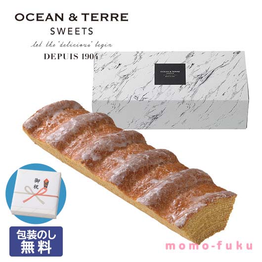 【クーポン有】 お歳暮 冬ギフト お菓子 お歳暮 ギフト 【包装】ヴァルトバーム プレーン バウムクーヘン オーシャンテール プチギフト お菓子 御歳暮 冬ギフ...