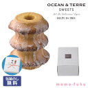 【クーポン有】 父の日 お菓子 お中元 夏ギフト 【包装】シュガーリングバーム バウムクーヘン オーシャンテール プチギフト お菓子 お中元 夏ギフト 御中元 ...