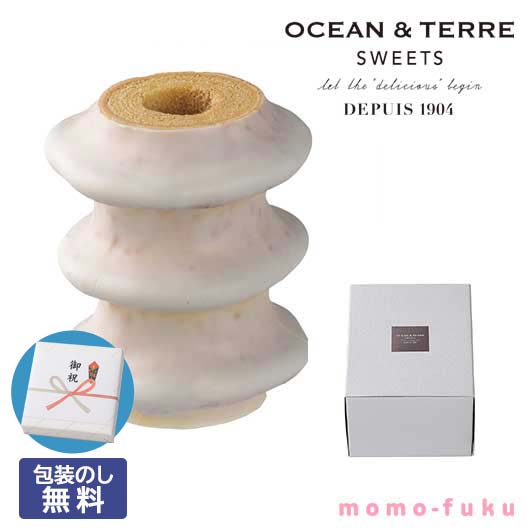 【クーポン有】 お歳暮 冬ギフト お菓子 お歳暮 ギフト 【包装】スノーショコラリングバーム （期間限定11月～3月） バウムクーヘン オーシャンテール プチギフト お菓子 御歳暮 冬ギフト 結婚 出産 内祝い 香典返し 快気祝