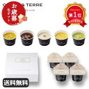\楽天1位/ お歳暮 冬ギフト スープ お歳暮 冬ギフト 【送料無料】 【お歳暮】北海道 野菜CUPスープセットA スープ オーシャンテール 御歳暮 冬ギフト ...
