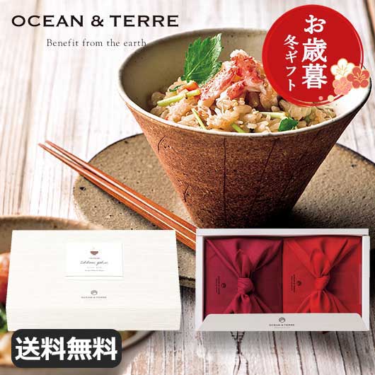 【クーポン有】 お歳暮 冬ギフト 炊き込みご飯の素 お歳暮 冬ギフト 【送料無料】 【お歳暮】TSUTSUMI 炊き込みご飯の素セットB 炊き込みご飯の素 オー...