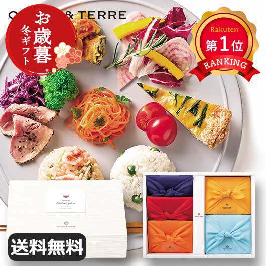 \楽天1位/ お歳暮 冬ギフト 炊き込みご飯の素 お歳暮 冬ギフト 【送料無料】 【お歳暮】TSUTSUMI 炊き込みご飯の素セットE 炊き込みご飯の素 オーシ...