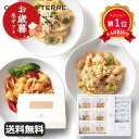 \楽天1位/ お歳暮 冬ギフト パスタセット お歳暮 冬ギフト 【送料無料】 【お歳暮】北海道 Premium海鮮パスタセットE パスタセット オーシャンテール...