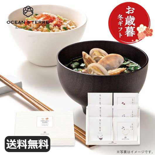 【クーポン有】 お歳暮 冬ギフト 炊き込みご飯の素 お歳暮 冬ギフト 【送料無料】 【お歳暮】炊き込みご飯とお吸い物セットA 炊き込みご飯の素 オーシャンテール...