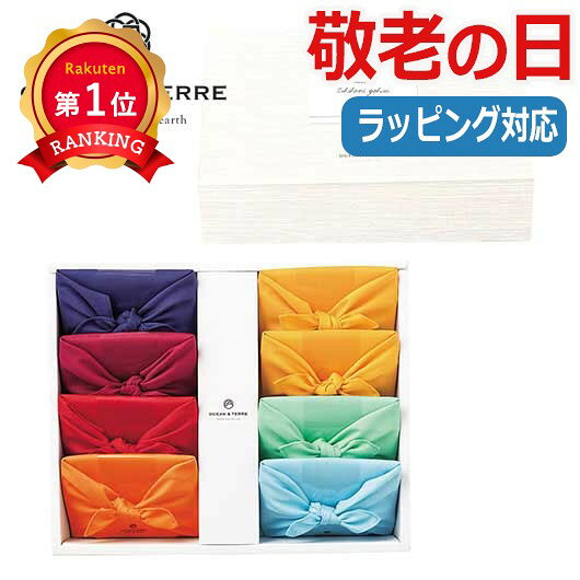 ■敬老に贈る、特別な和のグルメギフト風味豊かに仕上げたやさしい味わいの炊き込みご飯の素を、上品な風呂敷包みでお届けします。父の日オリジナルラッピングをお選びいただけますので、大切な方への贈り物にもぴったりです。■厳選素材8種が揃う豪華セット銀だら・はまぐり・ずわい蟹・金目鯛・帆立・うなぎの蒲焼き・紀州南高梅・三つ葉など、素材の旨みをそのまま活かした炊き込みご飯の素を8合分ご用意しました。いつもの白ごはんが、ごちそうに変わる特別な一品です。■風呂敷付きで贈り物に最適360×360mmの風呂敷が8枚付属。上質な和の包みで、父の日・お中元・夏ギフト・お礼・お返しなどさまざまなシーンにお使いいただけます。■送料無料でお届けギフトボックス入りでそのままお渡しいただける状態でお届けします。 メーカー希望小売価格はメーカーカタログに基づいて掲載しています さまざまなシーンで活用できるギフト商品をご用意しております。 お祝い シーズンギフト・差し入れ 仏事、法事等に その他 内祝い 出産内祝い 命名内祝い 結婚内祝い 快気内祝い 快気 快気祝い 引出物 引き出物 引き菓子 引菓子 三品目 縁起物 ブライダル プチギフト 結婚式 新築内祝い 上棟祝い 還暦祝い 還暦祝 入園内祝い 合格内祝い 入学 入園 卒園 卒業 七五三 入進学内祝い 入学内祝い 進級 進学内祝い 幼稚園 保育園 先生 子供会 退園 運動会 退職挨拶 快気内祝い 初節句 就職内祝い 成人内祝い 名命 退職内祝い お祝い 御祝い 出産祝い 結婚祝い 新築祝い 入園祝い 入学祝い 就職祝い 成人祝い 退職祝い 退職記念 転勤のご挨拶 七五三 記念日 お祝い返し お祝 御祝い 御祝 結婚引き出物 結婚引出物 結婚式 お見舞い 全快祝い 御見舞御礼 長寿祝い 初老祝い 還暦祝い 古稀祝い 喜寿祝い 傘寿祝い 米寿祝い 卒寿祝い 白寿祝い 金婚式 ハロウィン クリスマスプレゼント バレンタインデー お中元 お歳暮 御歳暮 歳暮 お年賀 年賀 御年賀 年始挨拶 母の日 父の日 敬老の日 敬老会 敬老祝い 町内会 デイサービス 激安 義理チョコ ホワイトデー お誕生日お祝い バースデープレゼント 法要 記念品 父の日ギフト 母の日ギフト 送料無料 プレゼント ごあいさつ ギフト 暑中見舞い 暑中見舞 残暑見舞い 贈り物 粗品 プレゼント お見舞い お返し 新物 ご挨拶 引越ご挨拶 贈答品 贈答 手土産 手みやげ お供 御供 お供え お盆 初盆 お彼岸 新盆 お彼岸 法事 仏事 法要 香典返し 志 満中陰志 年忌 法事引き出物 仏事法要 一周忌 三回忌 七回忌 お悔やみ 命日 御仏前 お供え お供え物 お世話になりました 自宅で楽しめる お取り寄せグルメ お取り寄せ お取り寄せスイーツ お家グルメ グルメ かわいい おしゃれ 早割 早割り 喜ばれる セット 大量注文 御用達 食べ物 食品 テレビ 子供 かわいい クッキー チョコ チョコレート 小学生 おしゃれ おもしろ 2022 ゴルフコンペ コンペ景品 出産 喜ばれる お盆セット高級 帰省 帰省土産 土産 手土産 ホワイトデー お返し お菓子 御菓子 退職 お礼 退職祝い 女性 男性 プチギフト 高級 本命 義理 大量 お配り お返し物 チョコ以外 お礼 メッセージ 上司 父 定年 お礼の品 実用的 母の日ギフト スイーツ 母 誕生日 誕生日プレゼント 男性 女性 母親 父親 30代 40代 50代 60代 70代 80代 90代 母の日ギフトセット スイーツ 暑中見舞 残暑見舞い 賞品 景品 引越し 返礼品 返礼差し入れ 差入れ 景品 ノベルティ今ならプチギフト応援企画　 メーカー希望小売価格 8165円 → モモフク販売価格 5797円（税込） 29%OFF! 【敬老】TSUTSUMI　炊き込みご飯の素セットK 選び抜いた食材で作り上げた和風惣菜セットのグルメギフト 【敬老】TSUTSUMI　炊き込みご飯の素セットK■内容炊き込みご飯の素 38g（2合用）x8 / 銀だら 1切 x1 / はまぐり 2個 x1 / ずわい蟹 13g x1 /金目鯛 1切 x1 / 帆立 2個 x2 / 紀州南高梅 1粒 x1 / うなぎの蒲焼き 13g x1 /三つ葉 0.2g x8 / 白煎りごま 1g x8■付属品：風呂敷（360×360mm）x8■箱サイズ：315×383×75mm■材質（風呂敷）：ポリエステル■ブランド：オーシャンテール■原産国／製造国：日本■アレルゲン（7品目）：小麦・えび・かに ●賞味期限の目安： お届け後 6ヶ月　（在庫状況等により前後します） 内祝い【5000円台】 組み合わせ買い商品グループOT 【敬老】TSUTSUMI　炊き込みご飯の素セットKをご購入の際にはご確認ください。 ★メーカーまたは産地より直送の商品ですので、ご注文後にメーカーにて完売等の場合にはご連絡させていただき、ご注文はキャンセルさせていただきます。予めご了承いただきますようお願い申し上げます。