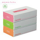 ギフト 【送料無料】 【200個単位】ネピア ティシュ150W3個組 ギフト 500円 人気 400円台 敬老会 プレゼント イベント セール sale