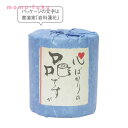 ギフト 【送料無料】 心ばかりの品ですが トイレットロール【100個単位】 ギフト 100円 人気 100円台 敬老会 プレゼント イベント セール sale