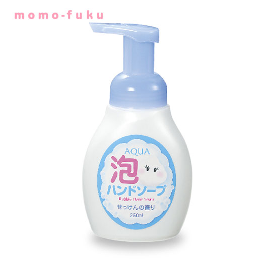 【クーポン有】【35%OFF】 ギフト 【送料無料】 【144個単位】アクア泡ハンドソープ250ml ウィルス対策 予防グッズ 衛生用品 ギフト 激安 300円...