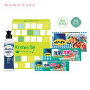 【クーポン有】 ギフト 【送料無料】 ライオン キッチンセットLMS−C【40個単位】 ギフト 700円 人気 700円台 敬老会 プレゼント イベ...